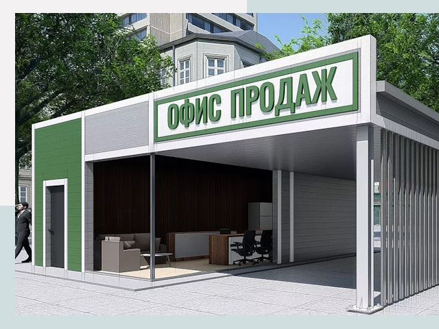 Строительство офисных здания в Солнечногорске